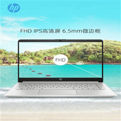惠普HP 笔记本电脑青春版14英寸R3+4G+256G固态 银色
