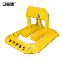 O型手动车位锁