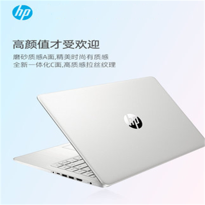 惠普HP 笔记本电脑青春版15.6英寸R7+8G+512G固态 银色