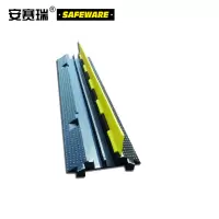 安赛瑞 重型2槽线缆保护带 线缆减速带 线缆保护垫 线槽保护板 14465