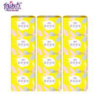 自由点卫生巾 羽翼轻轻 超薄棉柔感舒适少女学生姨妈巾整箱240mm*12包 96片