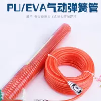 百威狮 弹簧式风管 盘式风管 空压机气管 专业弹簧式 风管空压机用 30米