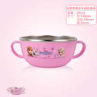利房 冰雪奇缘防滑不锈钢双手柄碗 FRO4177