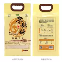 米妹妹五常稻花香大米(精选)2.5kg