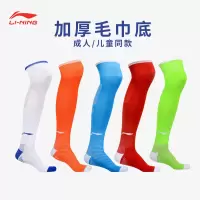 袜长筒袜男款099过膝成人加厚防滑毛巾底儿童排球球袜薄款排球