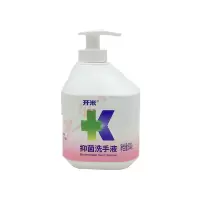 洗手液 500g/ 瓶