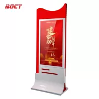 中银(BOCT) GWL5500 55英寸 智慧党建立式广告机 商用大屏竖挂显示器 触摸一体机 党务信息学习 党政教育