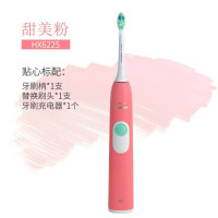 HX6225/16电动牙刷