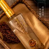 52°百年泸州老窖窖龄酒60年浓香型白酒(500ml*6瓶 /箱)