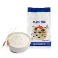 企业专享 500克面粉 起订量100
