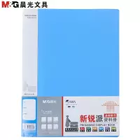晨光20页新锐派资料册ADM95095