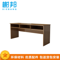 榭邦 xb-1455 会议桌 双人长条桌木皮油漆条形桌 1.8米条桌