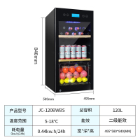 美菱 JC-120BWBS 120升恒温冰吧 家用冷藏柜 红酒柜 办公室茶叶柜雪茄柜 495*580*840mm 黑