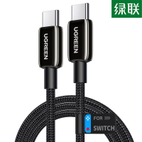 绿联 US379 数据线（Type-C转Type-C）1米