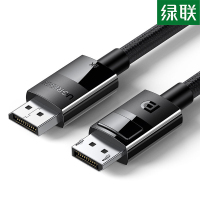 绿联 DP114 DP1.4公对公连接线1.5米 黑色