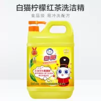 比亚 洗洁精 白 猫洗洁精 2KG/桶