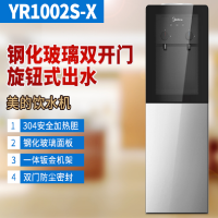 美的 饮水机家用立式封闭门冰热型 YR1002S-XYD1002S-X