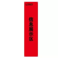 wewin BZ-T60-UN[C](A) 标签 红色 (计价单位:张)