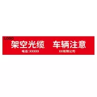 wewin BZ-E18-UN[C](A) 标签 红色 (计价单位:张)