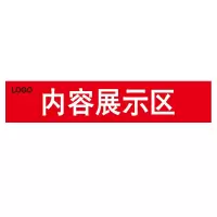 wewin BZ-E18-UN[C](B) 标签 红色 (计价单位:张)