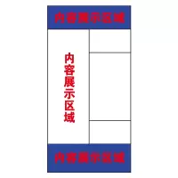 wewin BZ-E21-UN[C](B) 标签 白色 (计价单位:张)