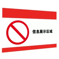 wewin BZ-T63-UN[C](B) 标签 白色 （计价单位：张）