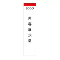 wewin BZ-D30-UN[C] 标识牌 白色 (计价单位:套)