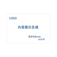wewin BZ-D33-CT[C] 标识牌 白色(计价单位:套)
