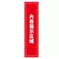 wewin BZ-E17-UN[C](B) 标签 红色 (计价单位:张)