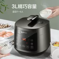 苏泊尔(SUPOR) SY-30FC8058QS 电压力锅 3L迷你球釜 低温烹饪