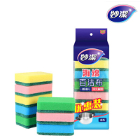 妙潔 妙洁1254 海绵百洁布 8片/包 DL
