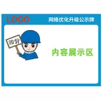 wewin BZ-T58-UN(757YN)[C] 标签 白蓝色 (计价单位:张)