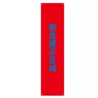 wewin BZ-T60-CT[C](B) 标签 红色 （计价单位：张）