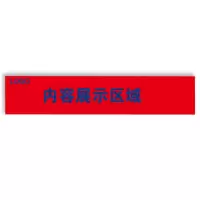 wewin BZ-E18-CT[C](A) 标签 红色 (计价单位:张)
