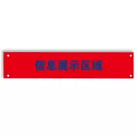 wewin BZ-E18-CT[C](B) 标签 红色 (计价单位:张)