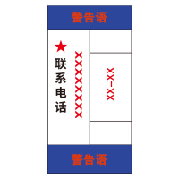 wewin BZ-E21-CT[C](A) 标签 白色 (计价单位:张)