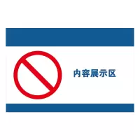 wewin BZ-T63-CT[C](A) 标签 白色(计价单位:张)