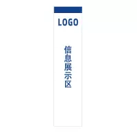 wewin BZ-D29-CT[C] 标识牌 白色(计价单位:套)