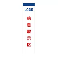 wewin BZ-D30-CT[C] 标识牌 白色（计价单位：套）