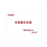 wewin BZ-D32-CT[C] 标识牌 白色(计价单位:套)