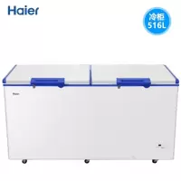 海尔(Haier) BC/BD-516SEA 商用冷柜