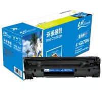 e代经典 尊享版CE278A/佳能CRG328硒鼓易加粉 适用HP 78A P1560 P1566 P1600 P160