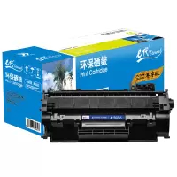e代经典 尊享版505A易加粉硒鼓 适用于惠普P2030/P2030n/P2035/2035n/P2050X/2050d