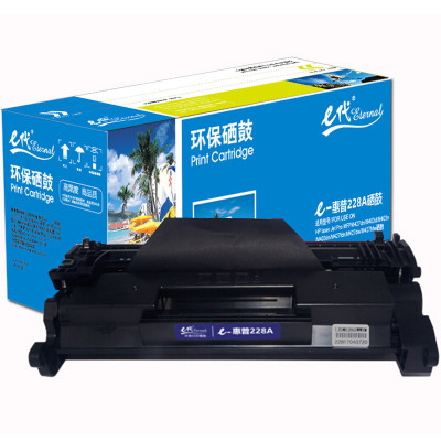e代经典 CF228A硒鼓 加黑版 适用惠普hp 28A硒鼓 M403d M403n M403dn M427fdn