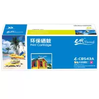 e代经典 CB543A硒鼓红色 适用惠普CP1210/CP1215/CP1510/CP1515n与佳能416M硒鼓通用M