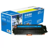 e代经典 e- CC531A蓝色硒鼓 适用于惠普304AHP CP2025 CM2320n MFP CM2320nf