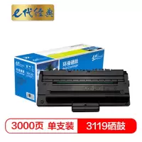 富士施乐Xerox;3119;WC3119;CWAA0713多功能一体机 013R00625