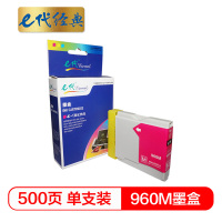 e代经典 960M墨盒红色 适用兄弟DCP-130C/135C/150C/155C/157C/540CN/440CN/M