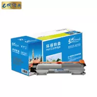 e代经典 2240/2441 粉盒 适用于兄弟 HL-DCP7060D/DCP7065DN DCP-7057