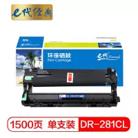 e代经典 DR-281CL硒鼓 适用HL-3170CDDW 3150CDN DCP-9020CDN MFC-9140CD